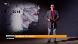 Кого посадили за «референдум» на Донбасі?