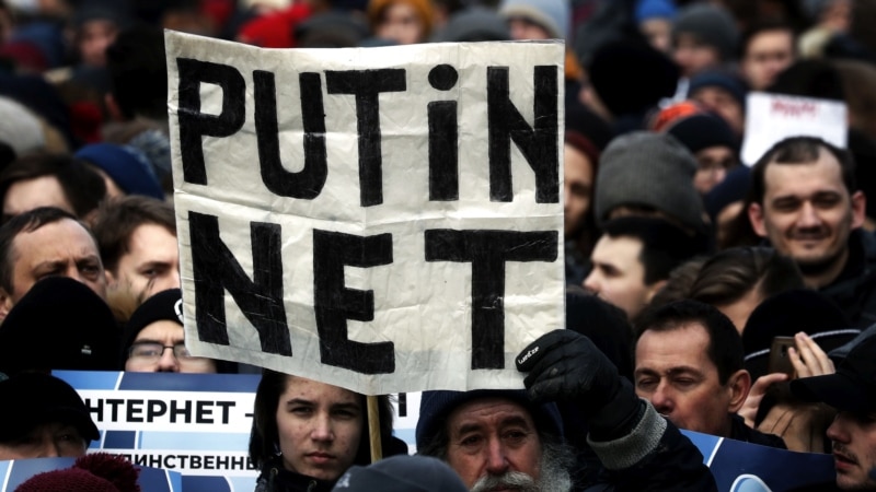 В России 1 ноября вступил в силу закон о «суверенном Рунете»