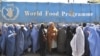 برنامهٔ غذایی جهان از گسترش فقر و مشکلات افغان‌ها در فصل زمستان هشدار داد