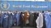 کمبود بودجه و افزایش فقر؛ برنامهٔ جهانی غذا کمک های خود را در افغانستان متوقف میکند