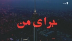 از کارزار «بی‌سابقهٔ اقتصادی» علیه ایران تا طرح مجلس برای برخورد امنیتی