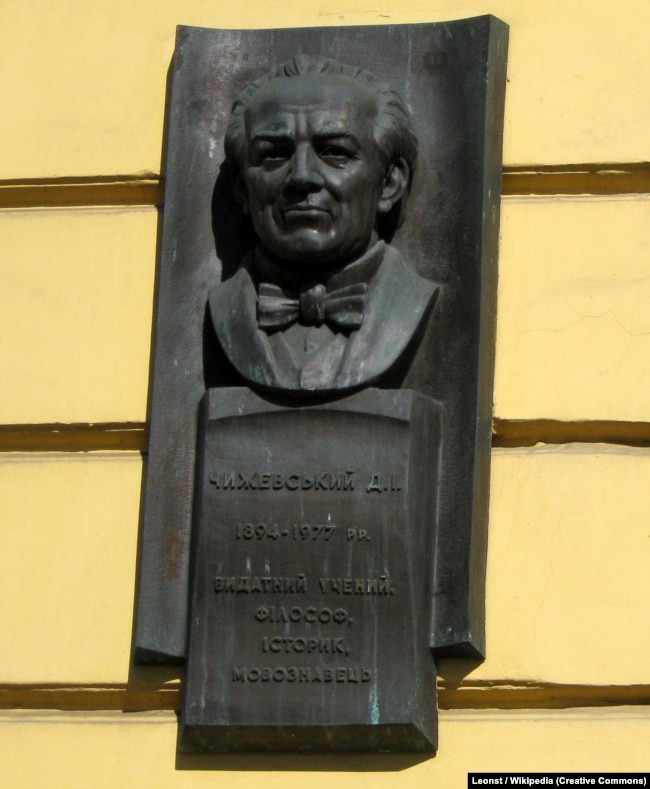 Меморіальна дошка пам’яті Дмитру Чижевському (1894–1977) на фасаді Інституту філології Київського національного університету імені Тараса Шевченка