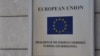 Natpis na ulazu u sedište Delegacije Evropske komisije u BiH, arhiv