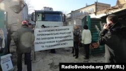 Під час одного з попередніх протестів проти будівництва в Десятинному провулку