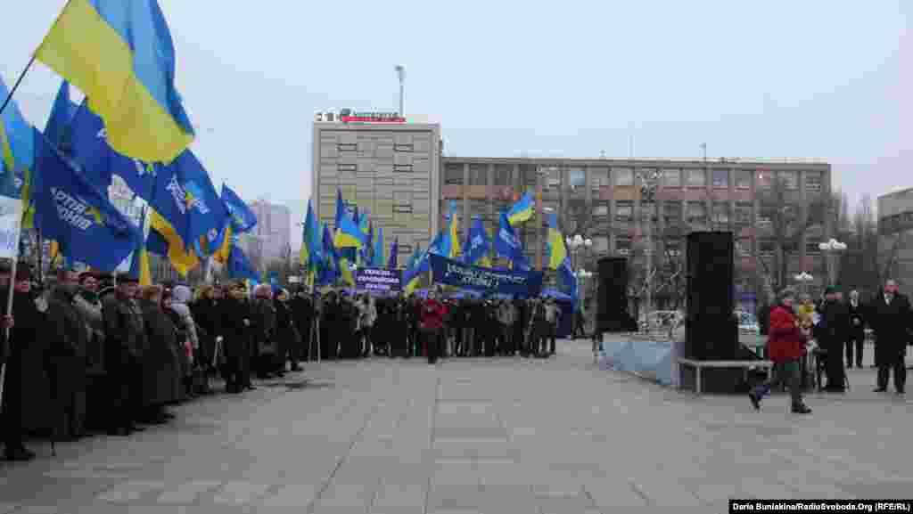 Провладний мітинг на підтримку євроінтеграції