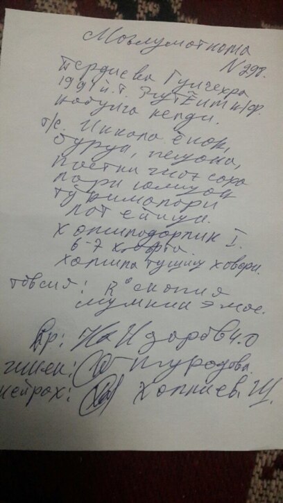 Jinsiy aloqa, chiroyli massaj, orgazm