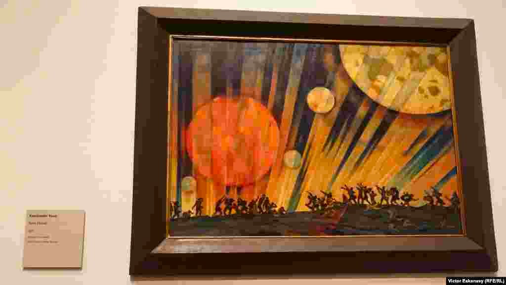 Konstantin Yuan, Noua planetă, 1921.