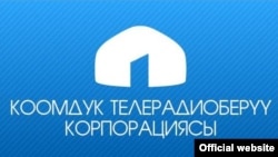 Логотип КТРК.