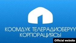 Логотип КТРК