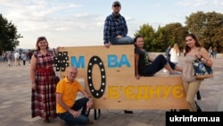 Під час всеукраїнської акції «Мова об'єднує» з нагоди початку дії закону про державну мову. Київ, 16 липня 2019 року