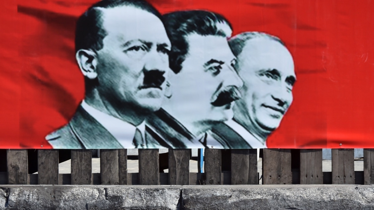 Гитлер, Сталин, Путин