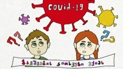 COVID-19 - ბავშვების კითხვები ექიმს