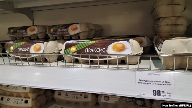 Самые дешевые яйца в московском магазине