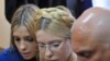 У США справа Тимошенко не дійшла б до суду – американський суддя 