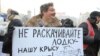 &quot;Don&#39;t rock the boat, our rat is sick.&quot; The man holding the sign is Dmitry Bykov, a renowned liberal poet.