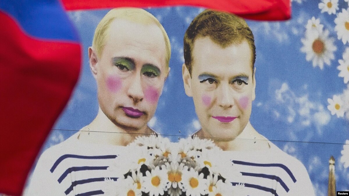 Поздравление днем, смешные картинки про геев с надписями