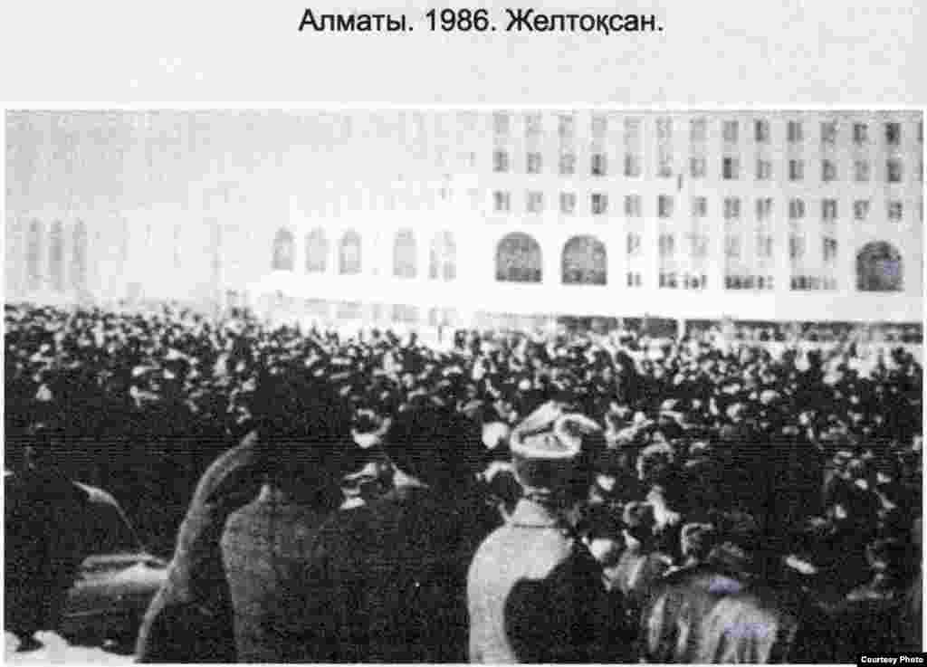 Момент Декабрьских событий в Алматы в 1986 году, которые вспыхнули после того, как на смену многолетнему лидеру Советского Казахстана Динмухамеду Кунаеву был прислан эмиссар Москвы Геннадий Колбин, бывший первым секретарем Ульяновского обкома КПСС. 