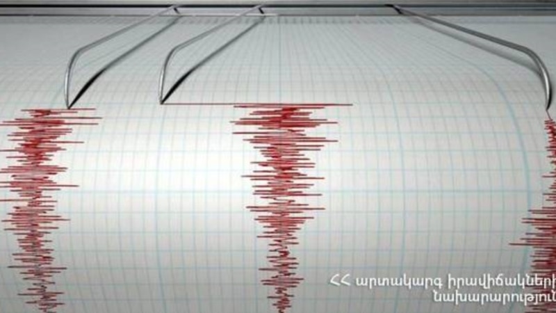 На юге Казахстана ощущалось землетрясение, произошедшее в Афганистане 