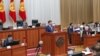 Парламент Кыргызстана удовлетворен работой правительства 