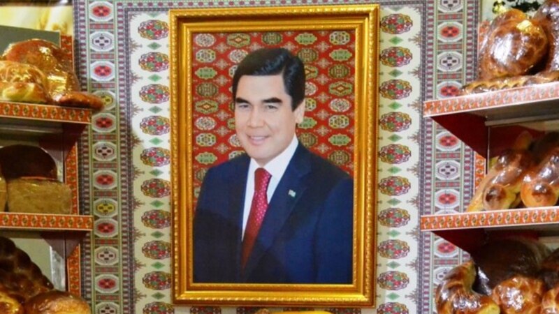 Госучреждения Туркменистана заставляют менять портреты президента на новые