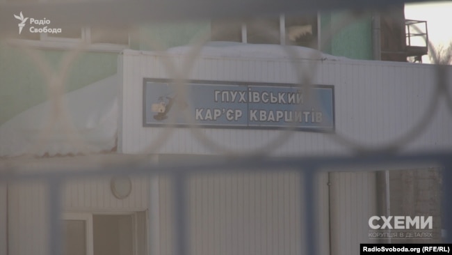 Журналістам вдалося знайти факти, які підтверджують: український кварцит використовується в російській оборонці