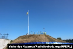 Поднятие флага на острове Хортица. Запорожье, 23 августа 2020 года