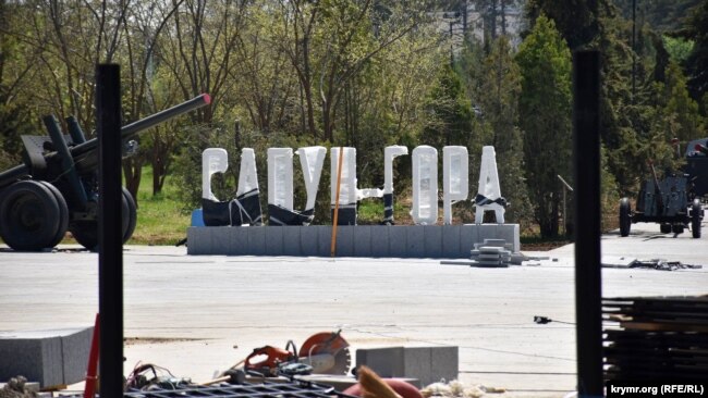 Спешка на Сапун-горе: как накануне 9 мая в Севастополе реконструируют мемориальный комплекс (фотогалерея)