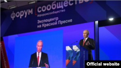 Президент России Владимир Путин на форуме "Сообщество", 3 ноября 2017 года