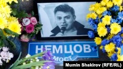 Народный мемориал Бориса Немцова