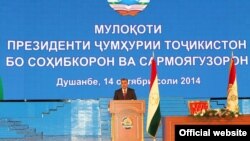 Акс аз бойгонӣ.