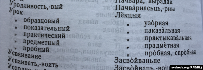 Сочинение про ефрасиню полацкую на беларускай мове 73FBD302 CE14 4484 A14D F779319B5123 w650 r0 s