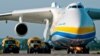 Український АН-225 «Мрія», найбільший у світі вантажний літак 