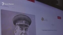 «Хочу Сталина набить» – мода на тату в Крыму (видео)