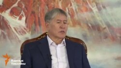 Атамбаевдин Анкарага жообу