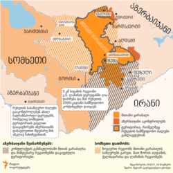 Georgia -- Nagorno-Karabakh locator map