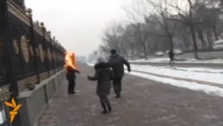Бишкек: попытка самосожжения у здания парламента