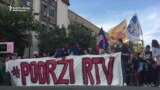 Serb Protesters March To Support Regional TV Staff