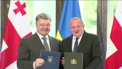 Порошенко у Грузії підписав декларацію про стратегічне партнерство між двома країнами