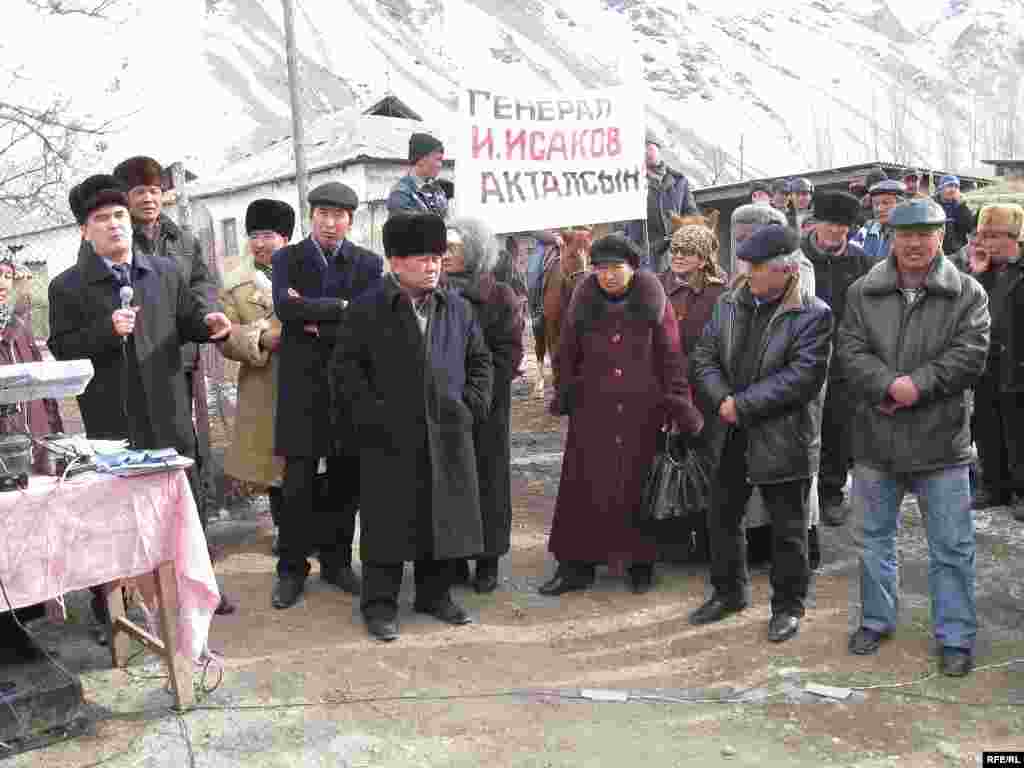 Алайдагы митинг: "Генералга - боштондук!" - Анда генерал Исмаил Исаковду абактан бошотуу жана саясий куугунтуктарды токтотуу талабы коюлду.