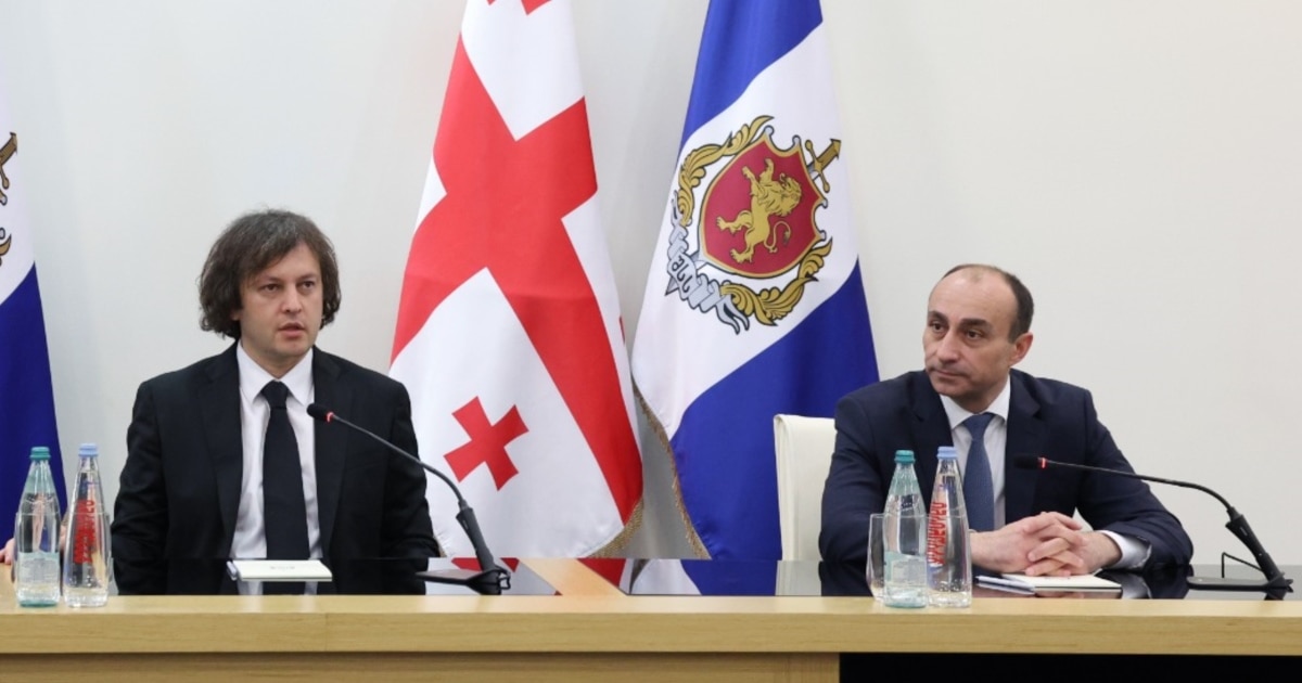 გელაძე შს მინისტრის მოადგილის პოსტს დაიკავებს, სუსის უფროსი თამაზ ბორაშვილი ხდება - კობახიძე
