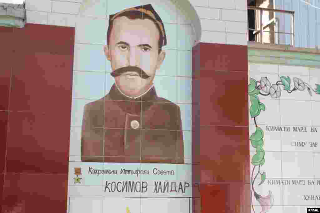 Девори ном ва таърих #154