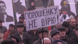 Віче на Майдані: мітингувальники незадоволені роботою влади (відео)