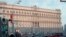 The FSB's Moscow headquarters