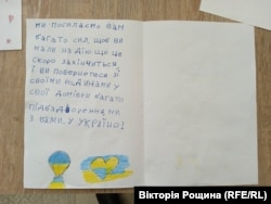 Волонтерам з Мелітополя надсилають допомогу українці з різних країн світу. Багато листів надходять від дітей. Квітень 2022 року