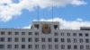 Государственный герб Марий Эл образца 2006-2011 годов, размещен на фасаде Дома правительства республики