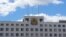 Государственный герб Марий Эл образца 2006-2011 годов, размещен на фасаде Дома правительства республики