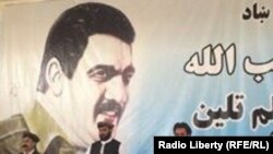 نجیبالله رئیس جمهور پیشین افغانستان