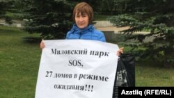 Чарада катнашучы