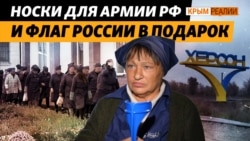 Как жительница Херсона сотрудничала с агрессором и передавала информацию (видео)