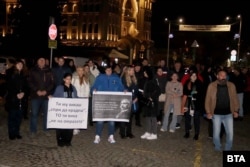 Протестът в Гоце Делчев